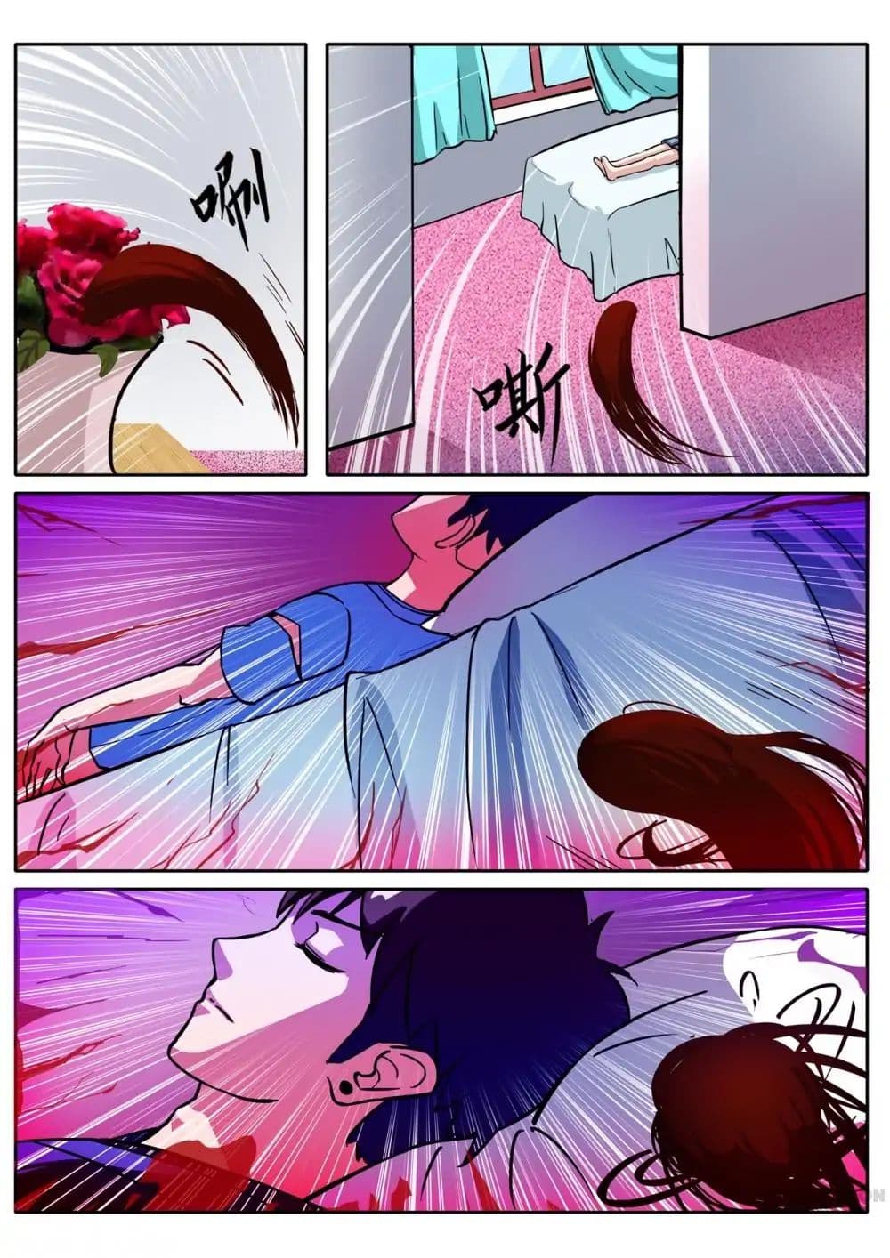 Young Sorcerer Master page 3