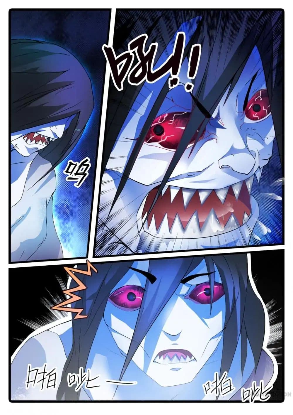 Young Sorcerer Master page 11