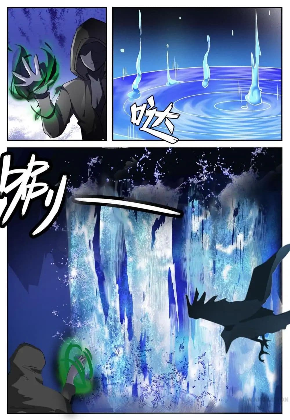 Young Sorcerer Master page 6