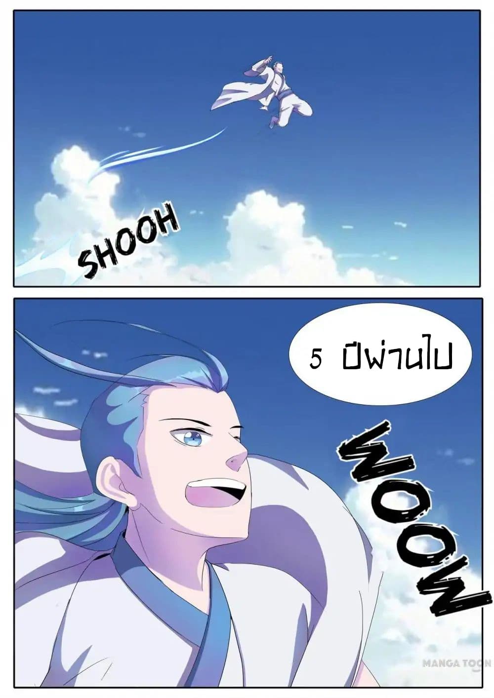 Young Sorcerer Master page 6