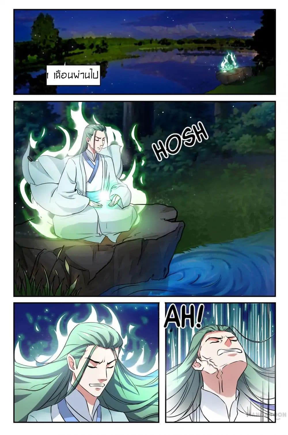 Young Sorcerer Master page 7