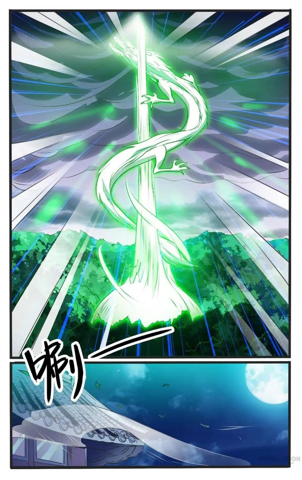 Young Sorcerer Master page 9
