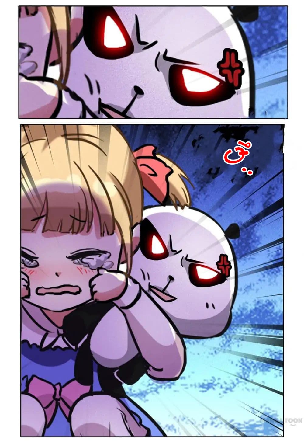 Young Sorcerer Master page 10