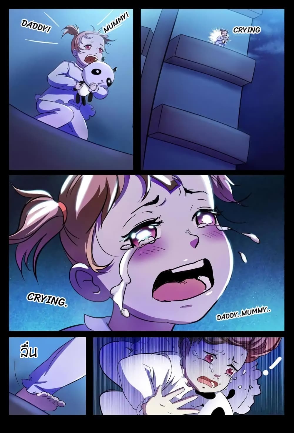 Young Sorcerer Master page 4