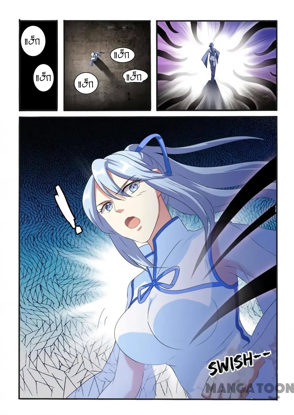 Young Sorcerer Master page 10
