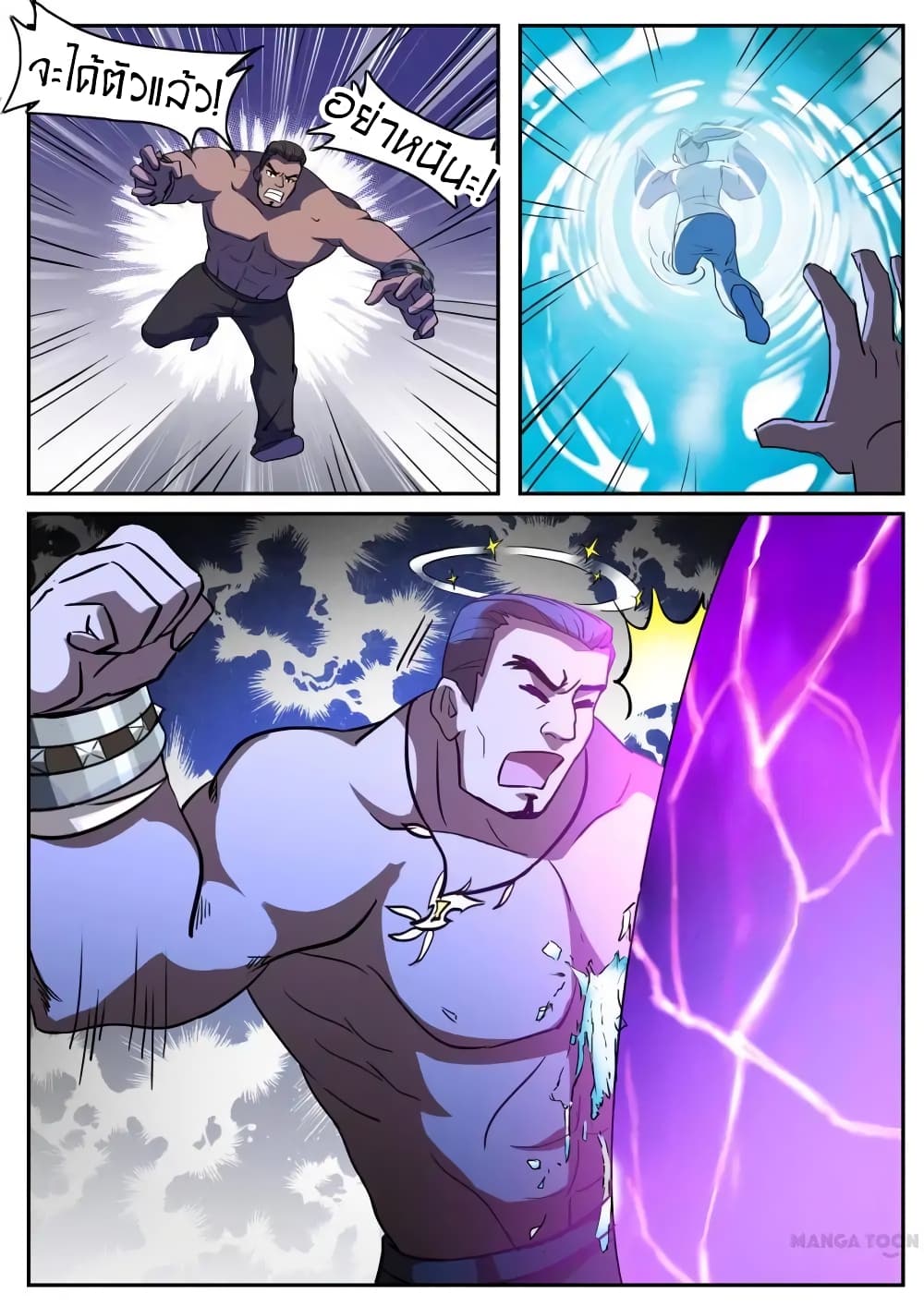 Young Sorcerer Master page 10