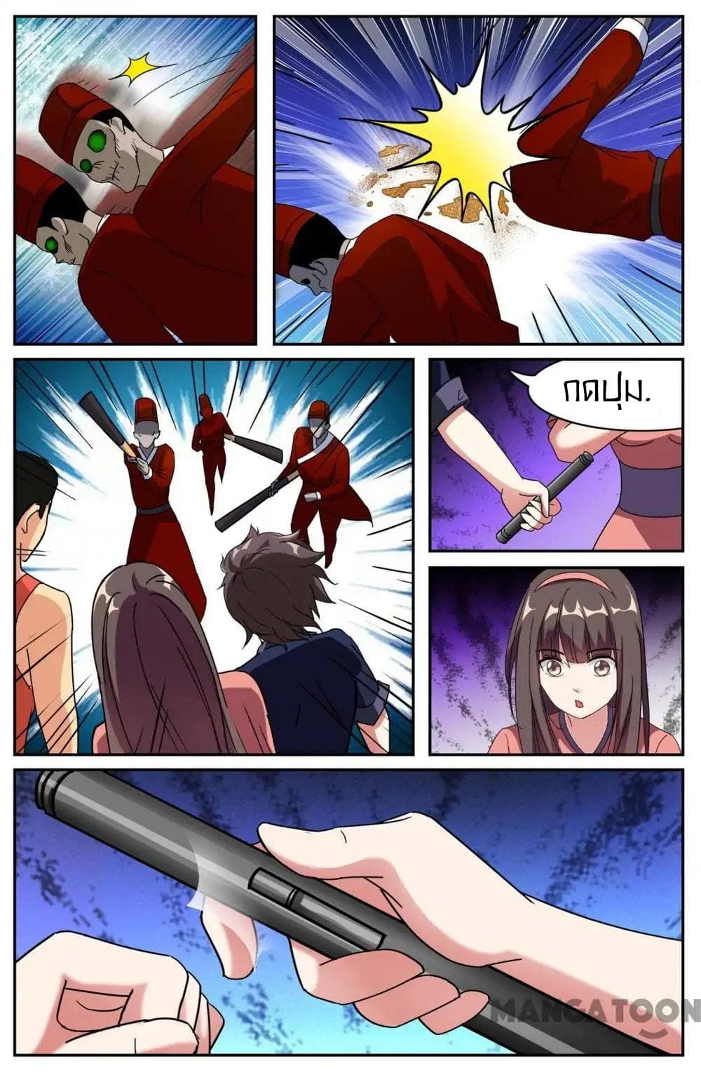 Young Sorcerer Master page 10