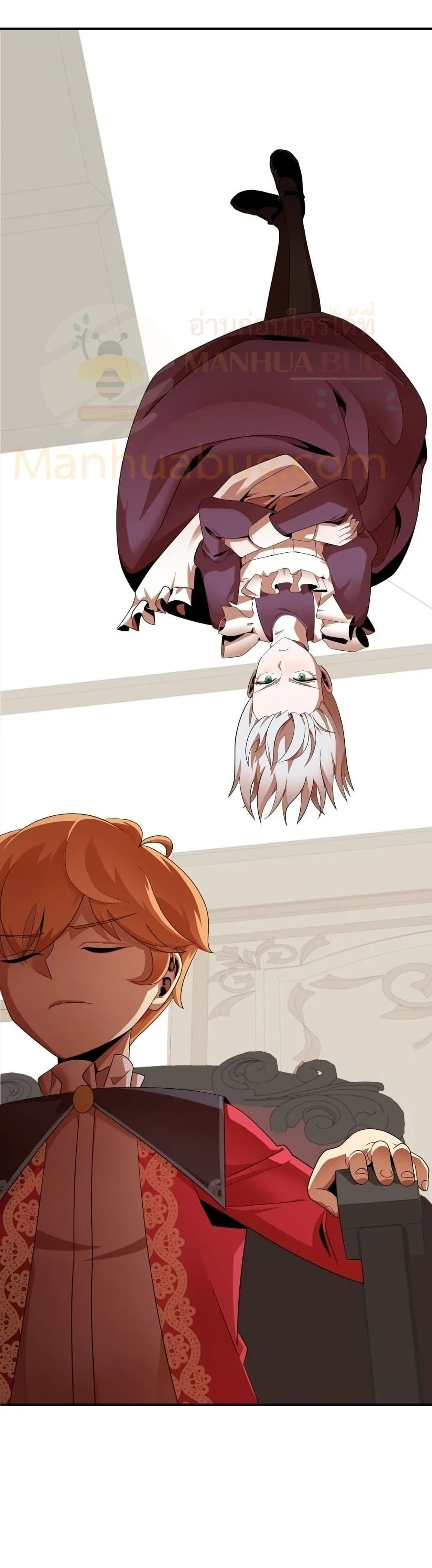 Youngest Scion of the Mages page 13