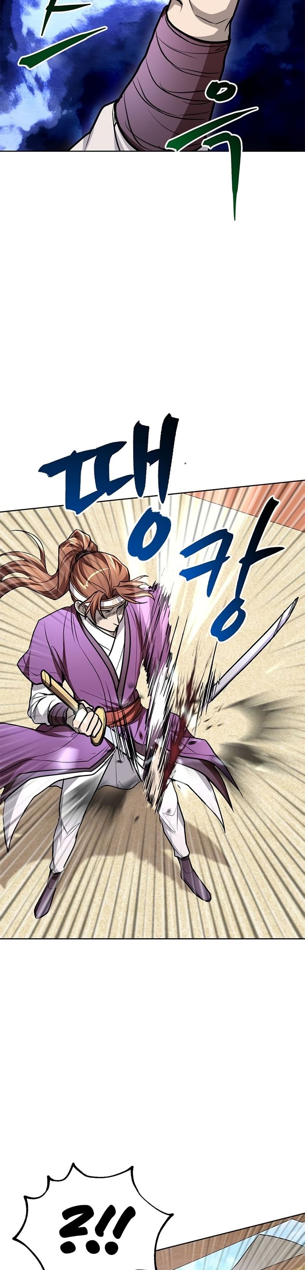 Youngest Son of the NamGung Clan page 9
