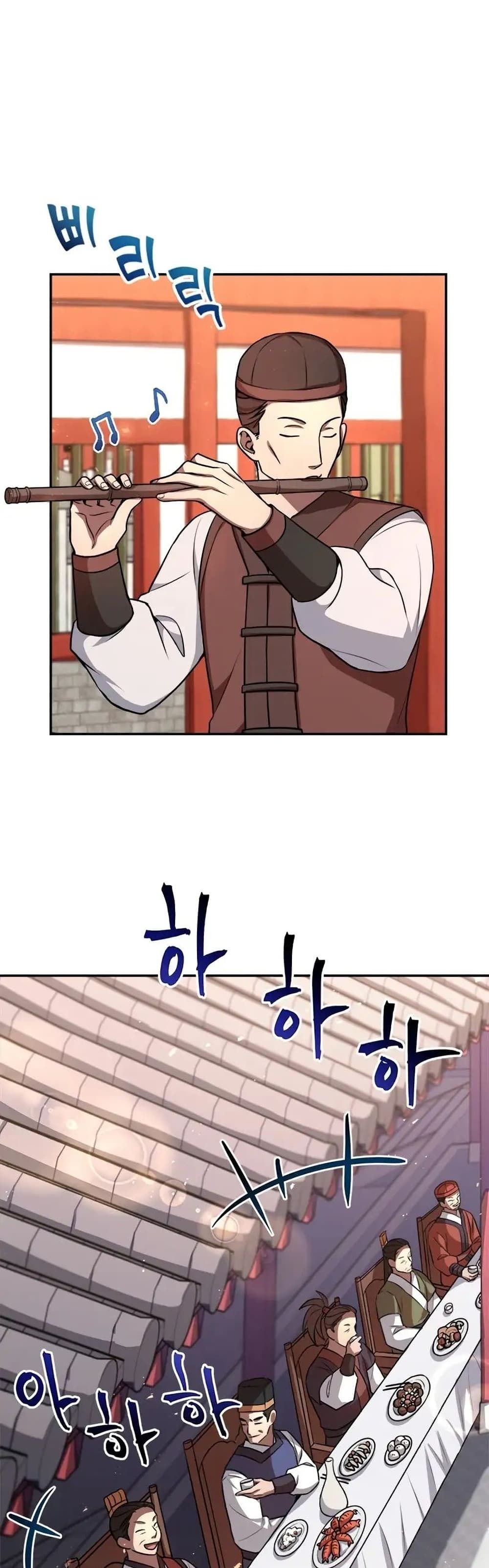 Youngest Son of the NamGung Clan page 2