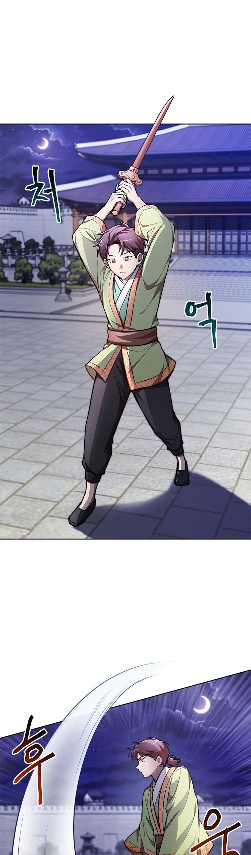 Youngest Son of the NamGung Clan page 2