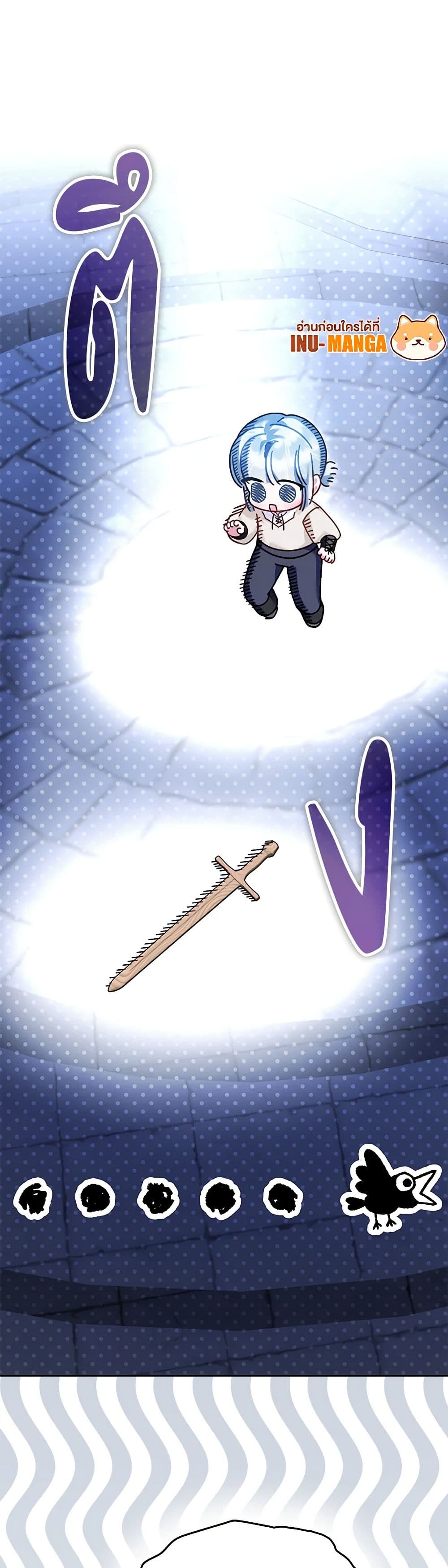 Your Enemy in Your Past Life Was Your Father page 8