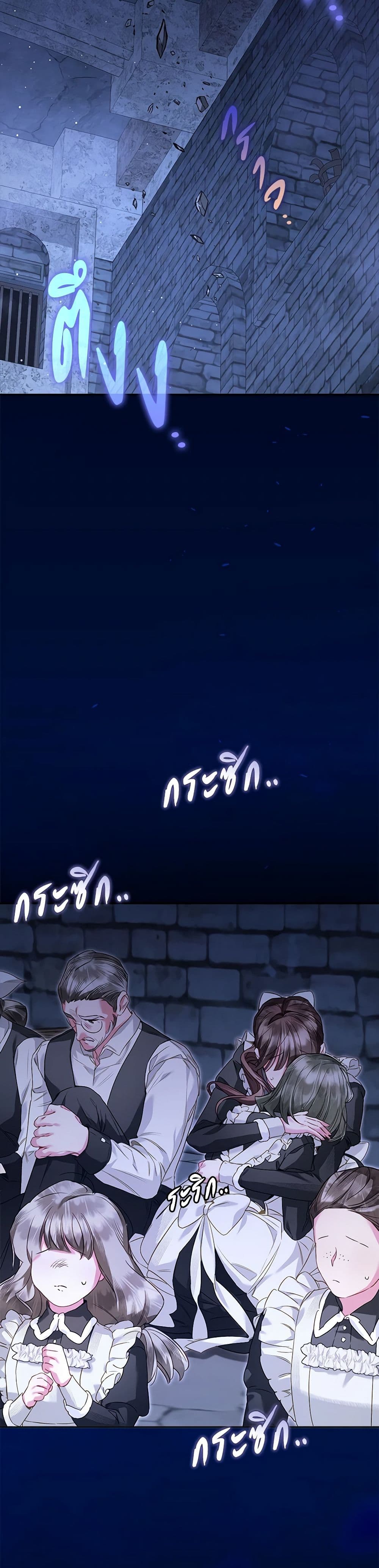 Your Enemy in Your Past Life Was Your Father page 3