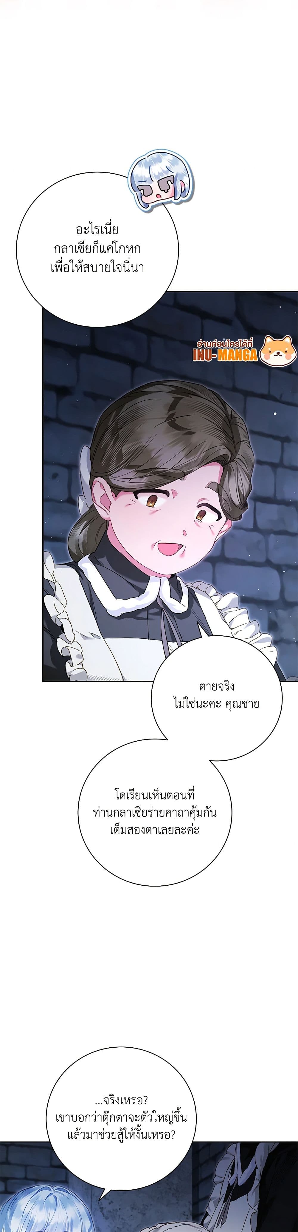 Your Enemy in Your Past Life Was Your Father page 10
