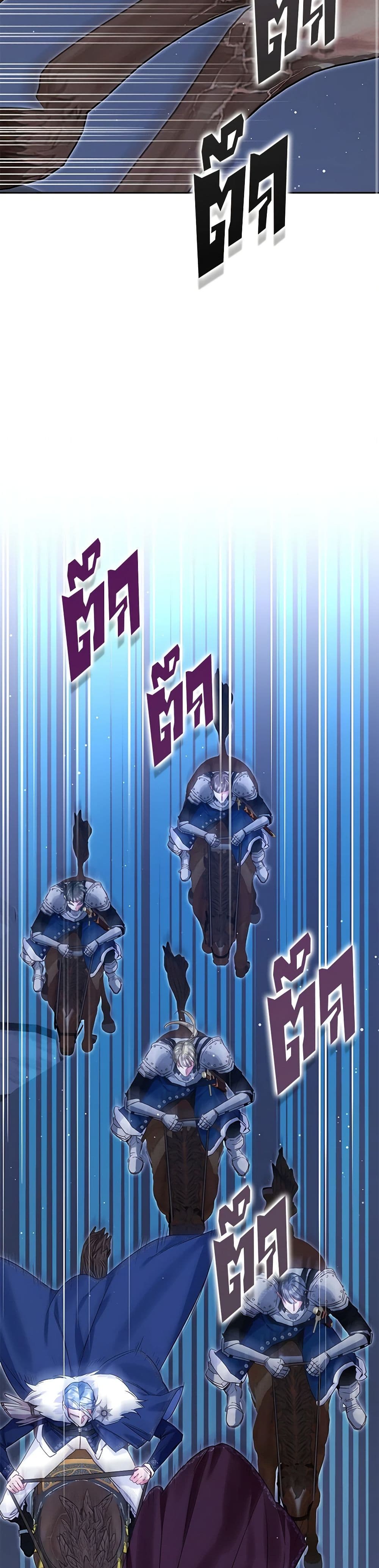 Your Enemy in Your Past Life Was Your Father page 22