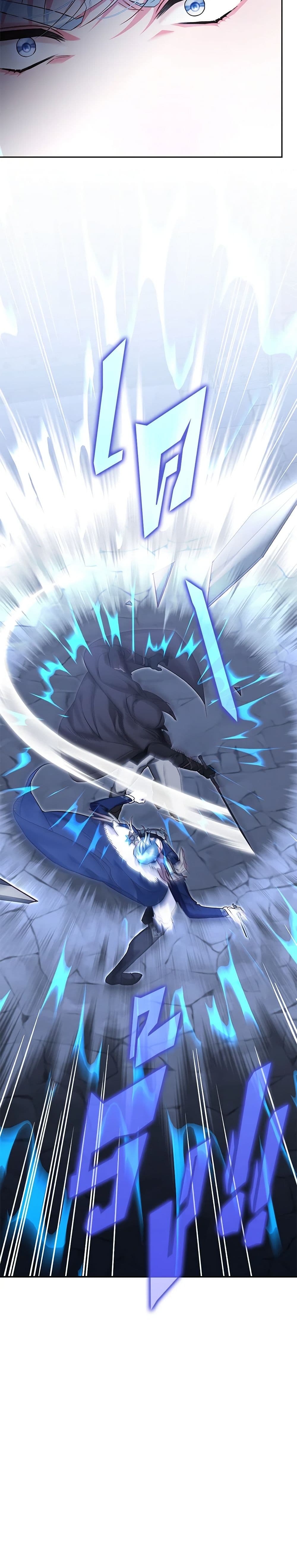 Your Enemy in Your Past Life Was Your Father page 30