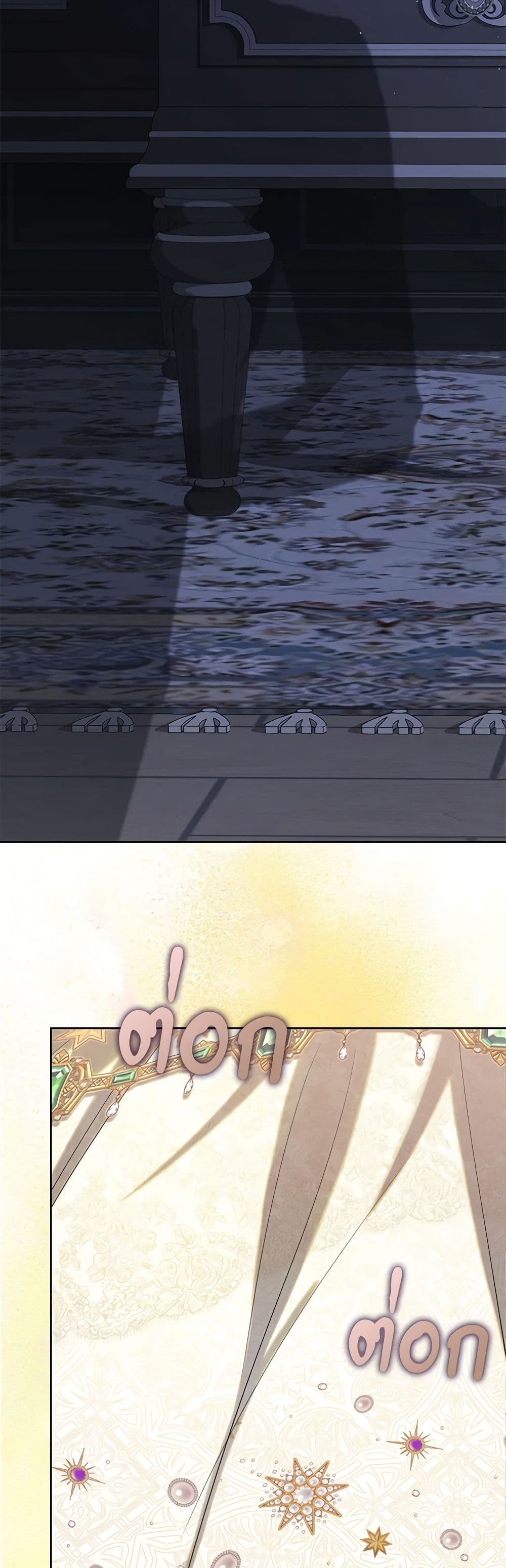 Your Enemy in Your Past Life Was Your Father page 49