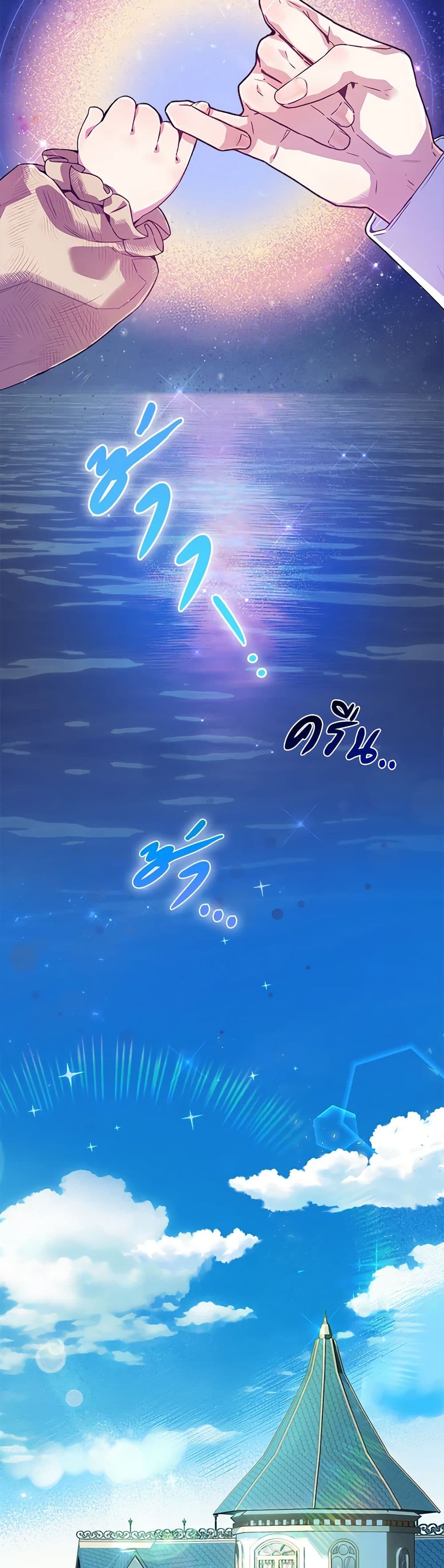 Your Enemy in Your Past Life Was Your Father page 15