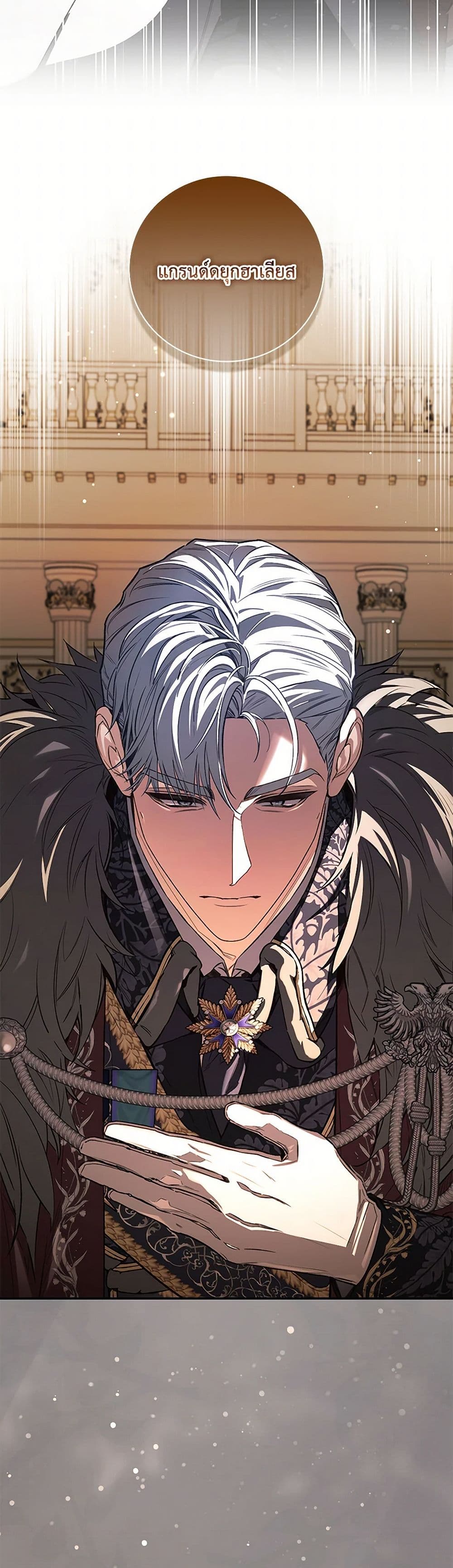 Your Enemy in Your Past Life Was Your Father page 3