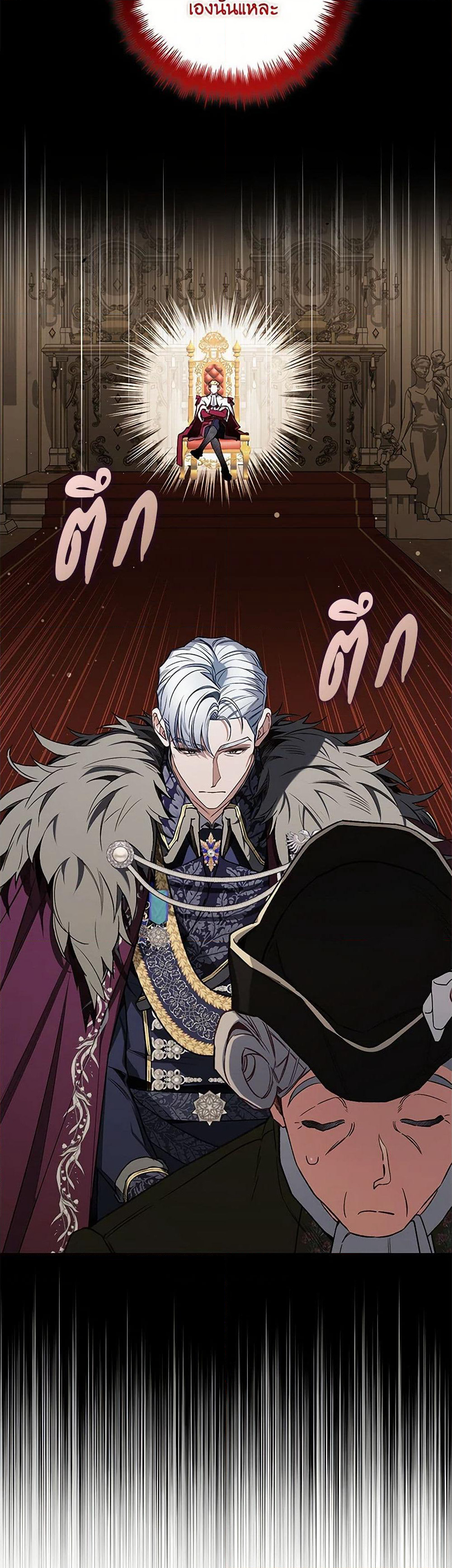 Your Enemy in Your Past Life Was Your Father page 17