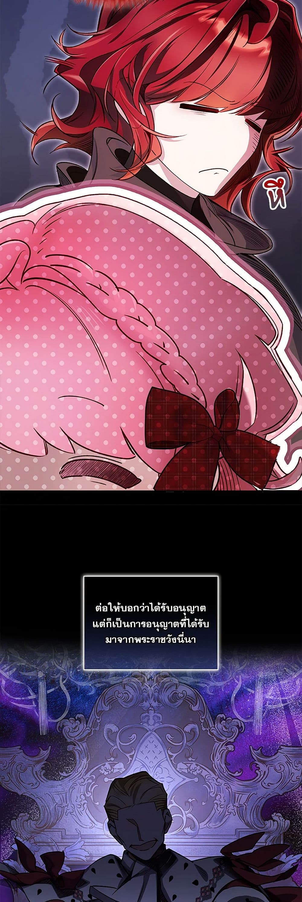 Your Enemy in Your Past Life Was Your Father page 9