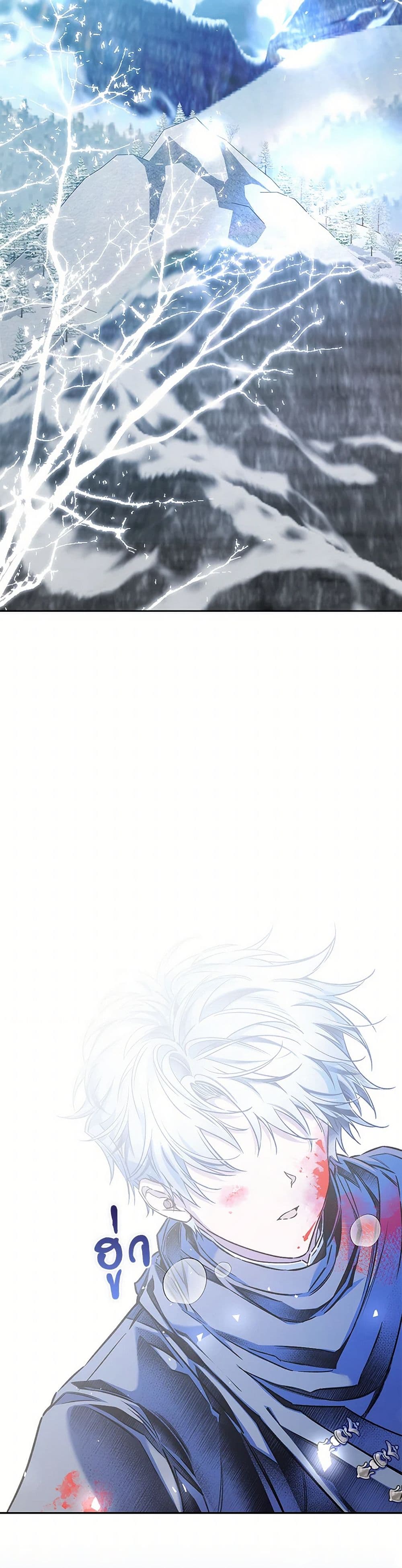 Your Enemy in Your Past Life Was Your Father page 30