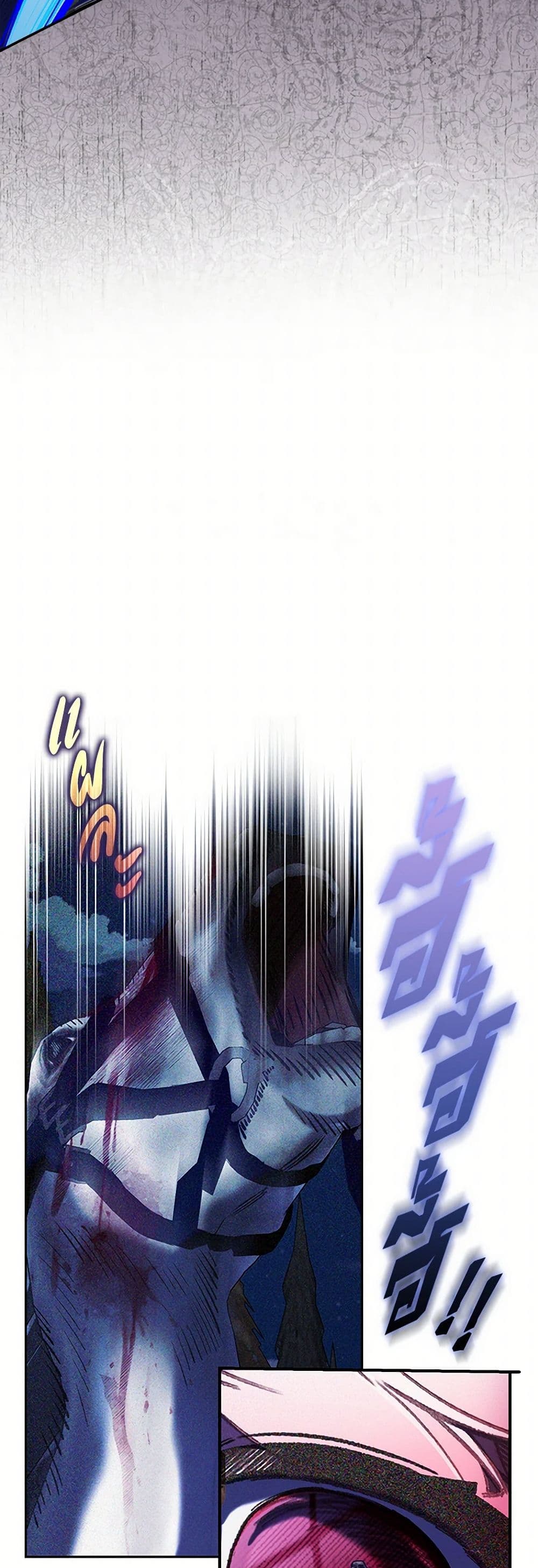 Your Enemy in Your Past Life Was Your Father page 42
