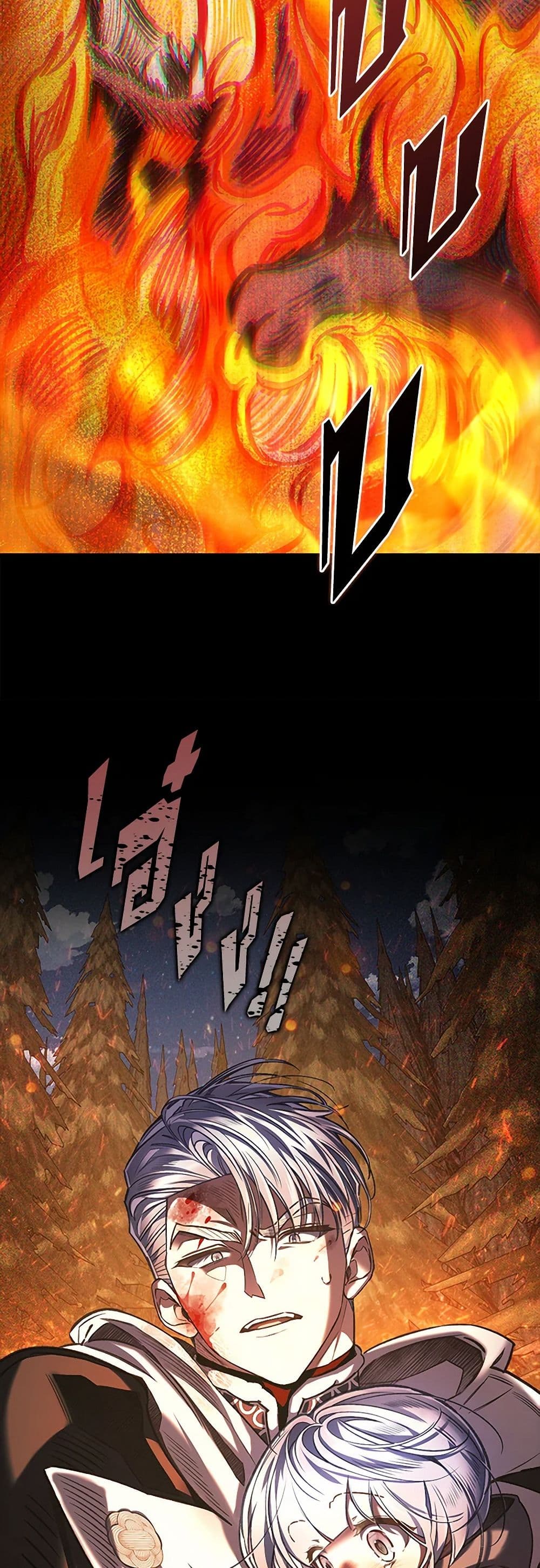 Your Enemy in Your Past Life Was Your Father page 5