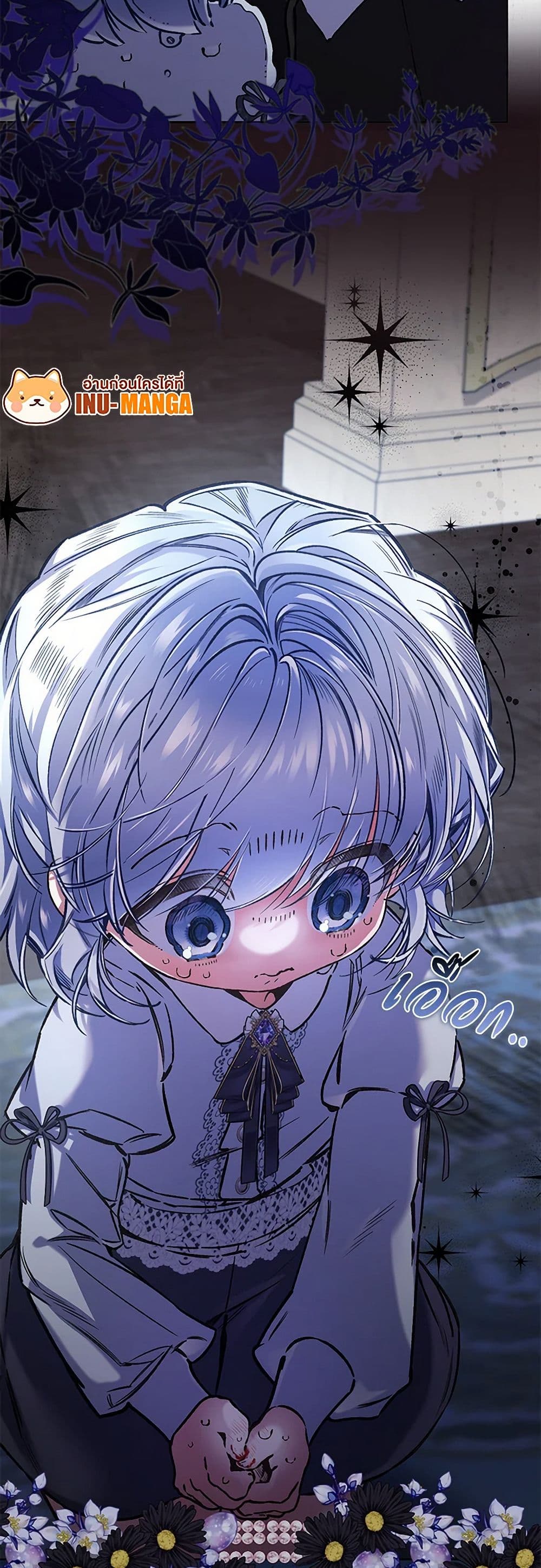 Your Enemy in Your Past Life Was Your Father page 50