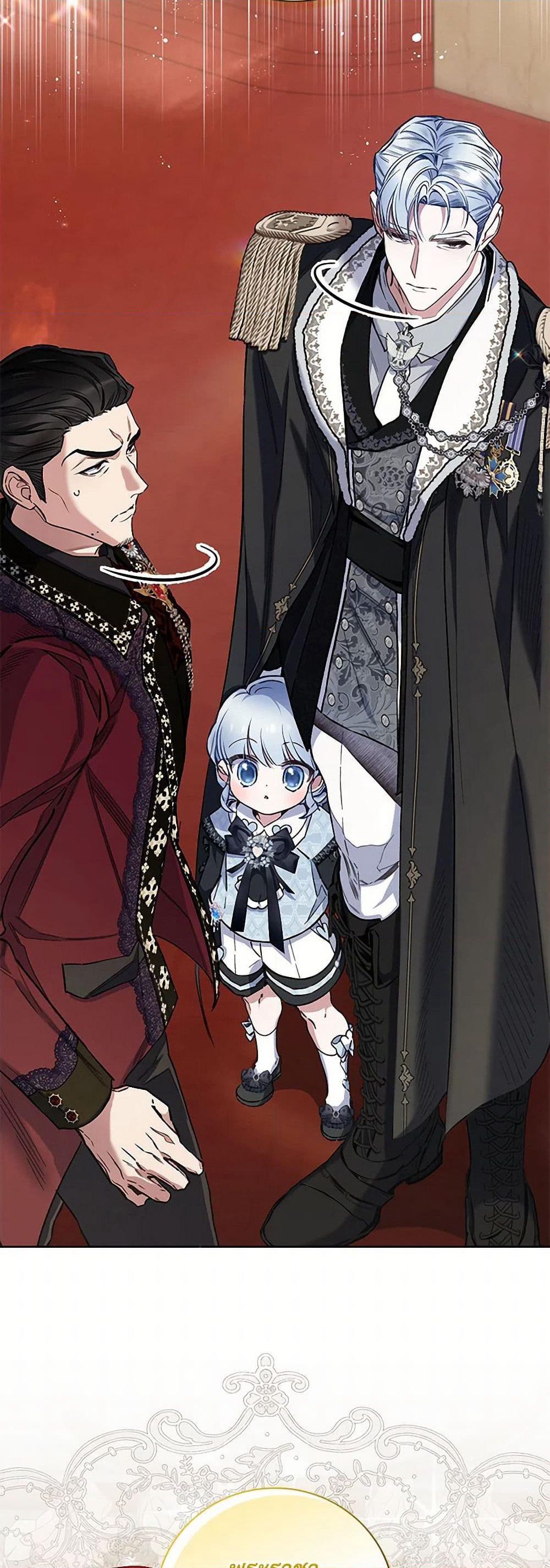 Your Enemy in Your Past Life Was Your Father page 45