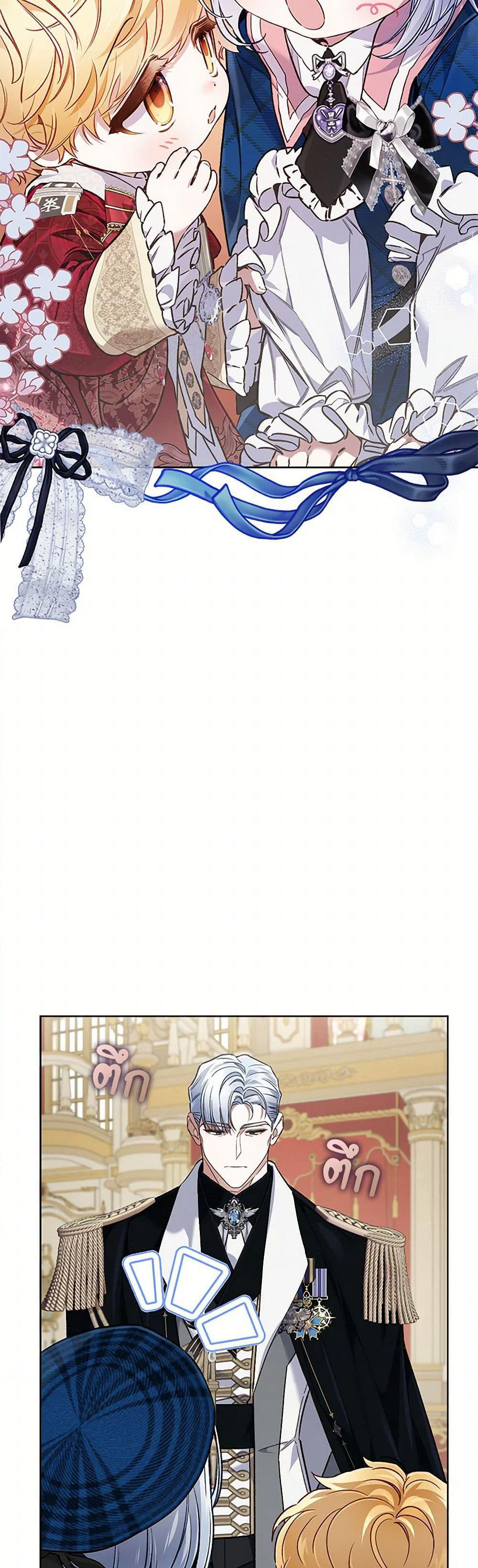 Your Enemy in Your Past Life Was Your Father page 41