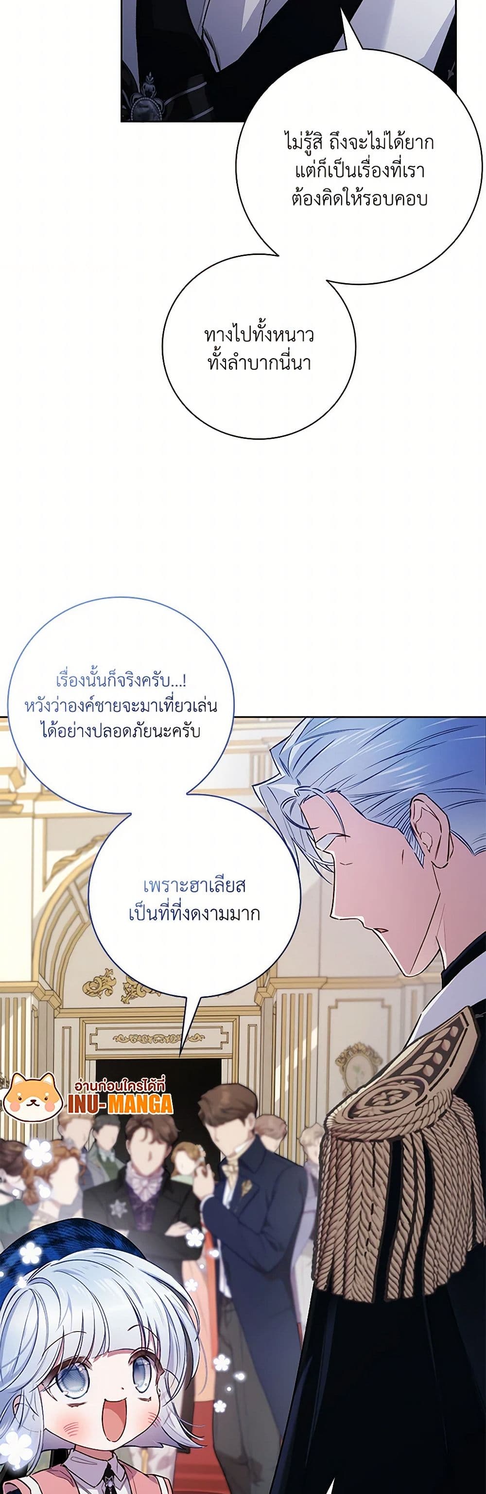 Your Enemy in Your Past Life Was Your Father page 10