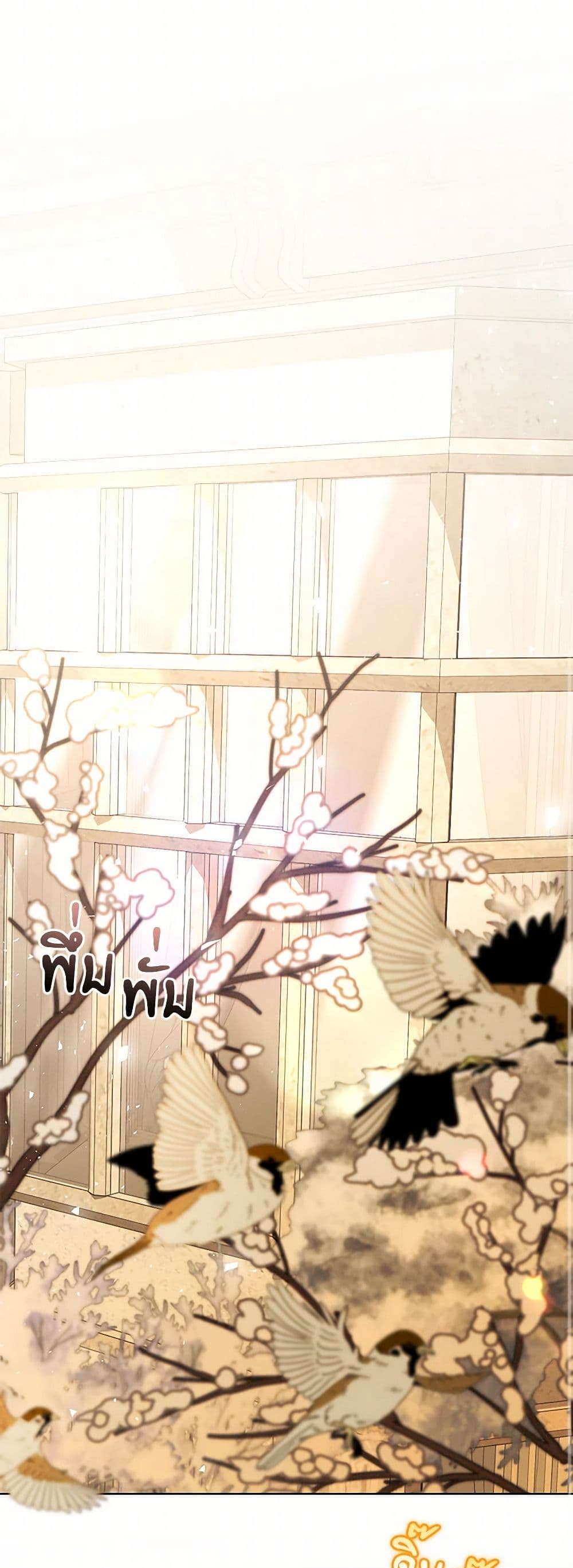 Your Enemy in Your Past Life Was Your Father page 10