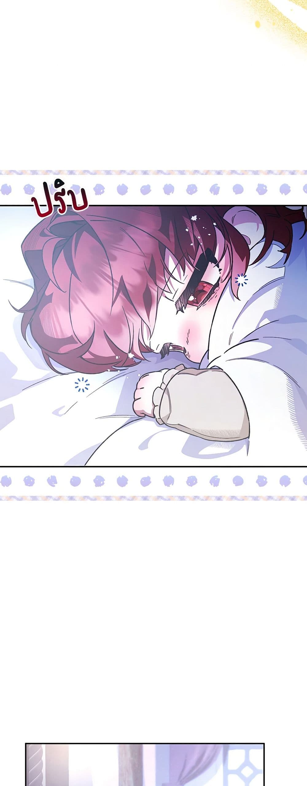 Your Enemy in Your Past Life Was Your Father page 9