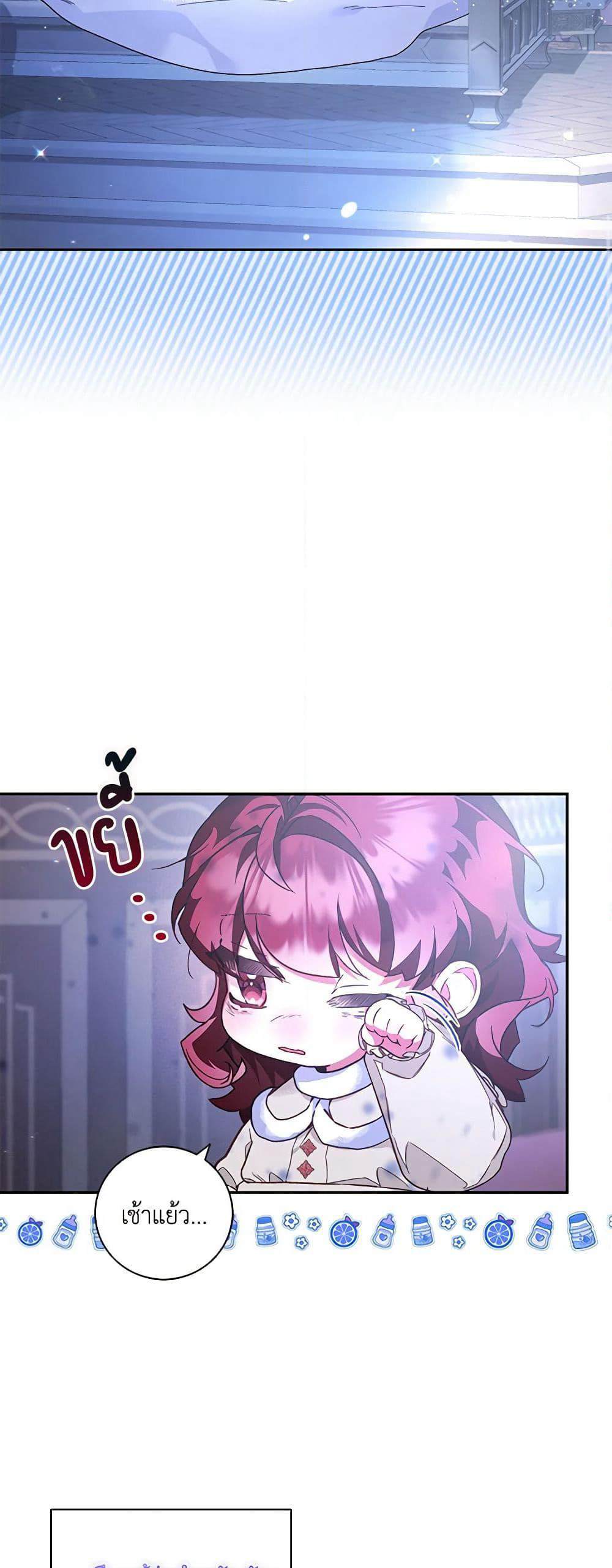 Your Enemy in Your Past Life Was Your Father page 11