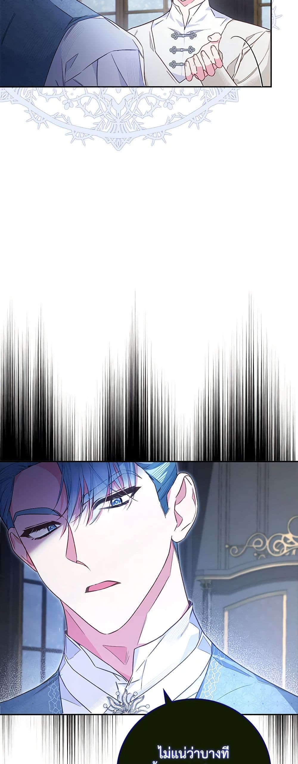 Your Enemy in Your Past Life Was Your Father page 32