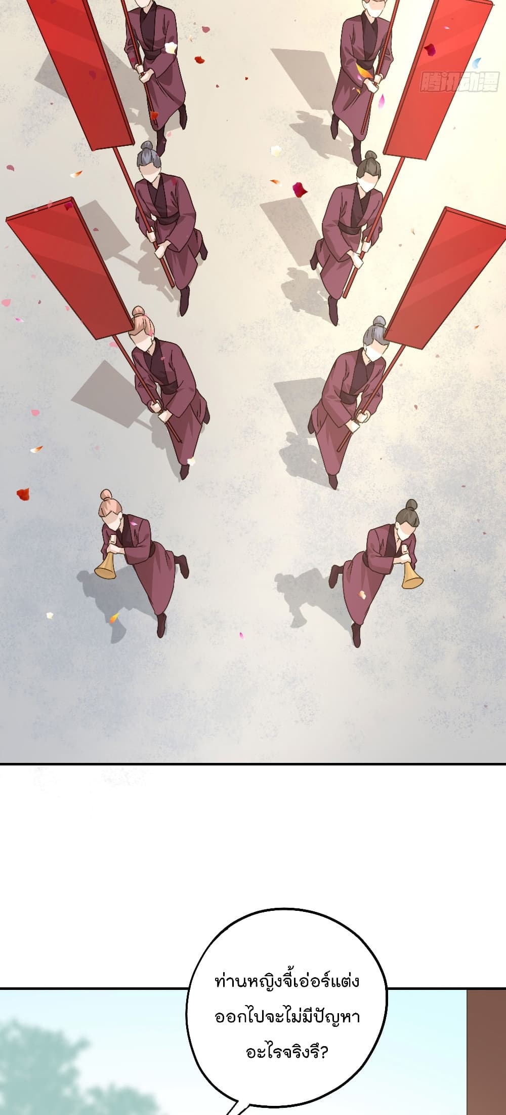 Your heart is not good page 10