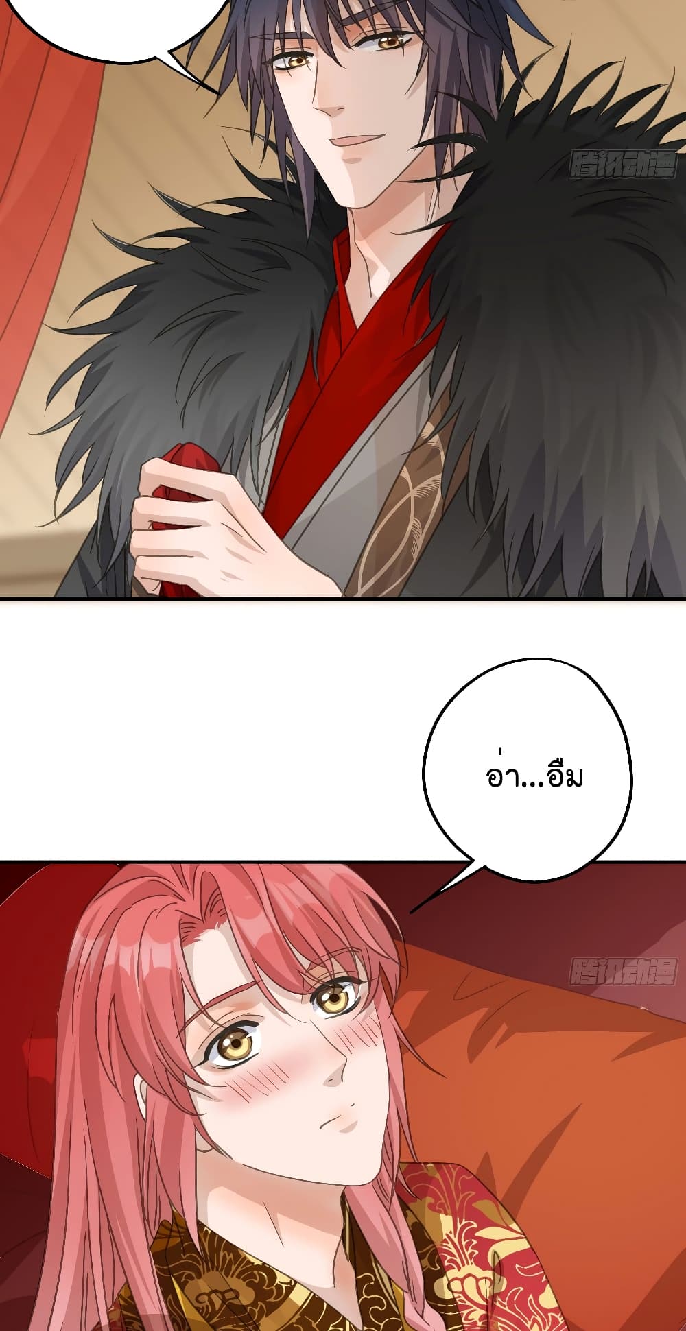 Your heart is not good page 4