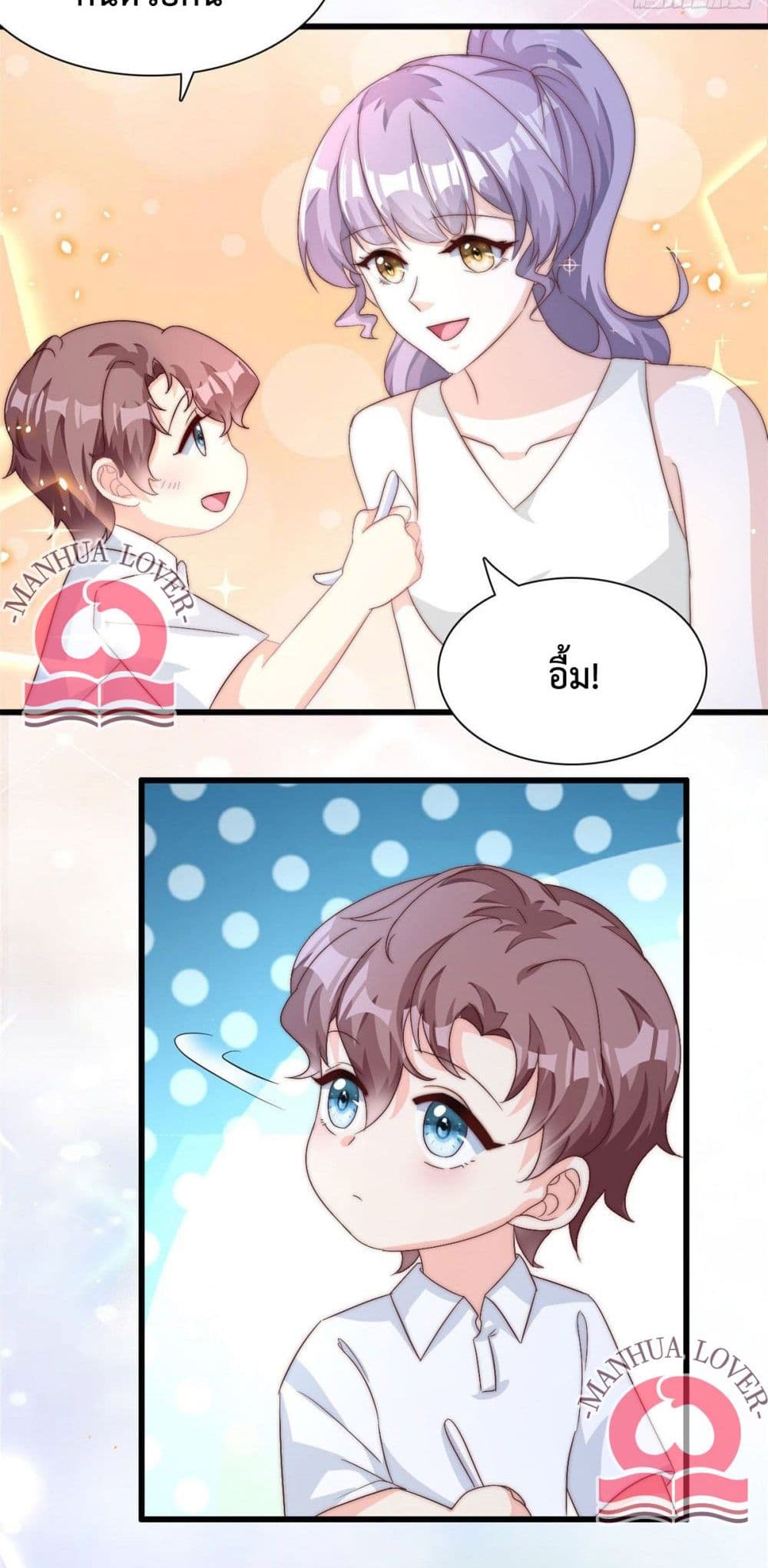 Your Heart Is Safe Now page 20