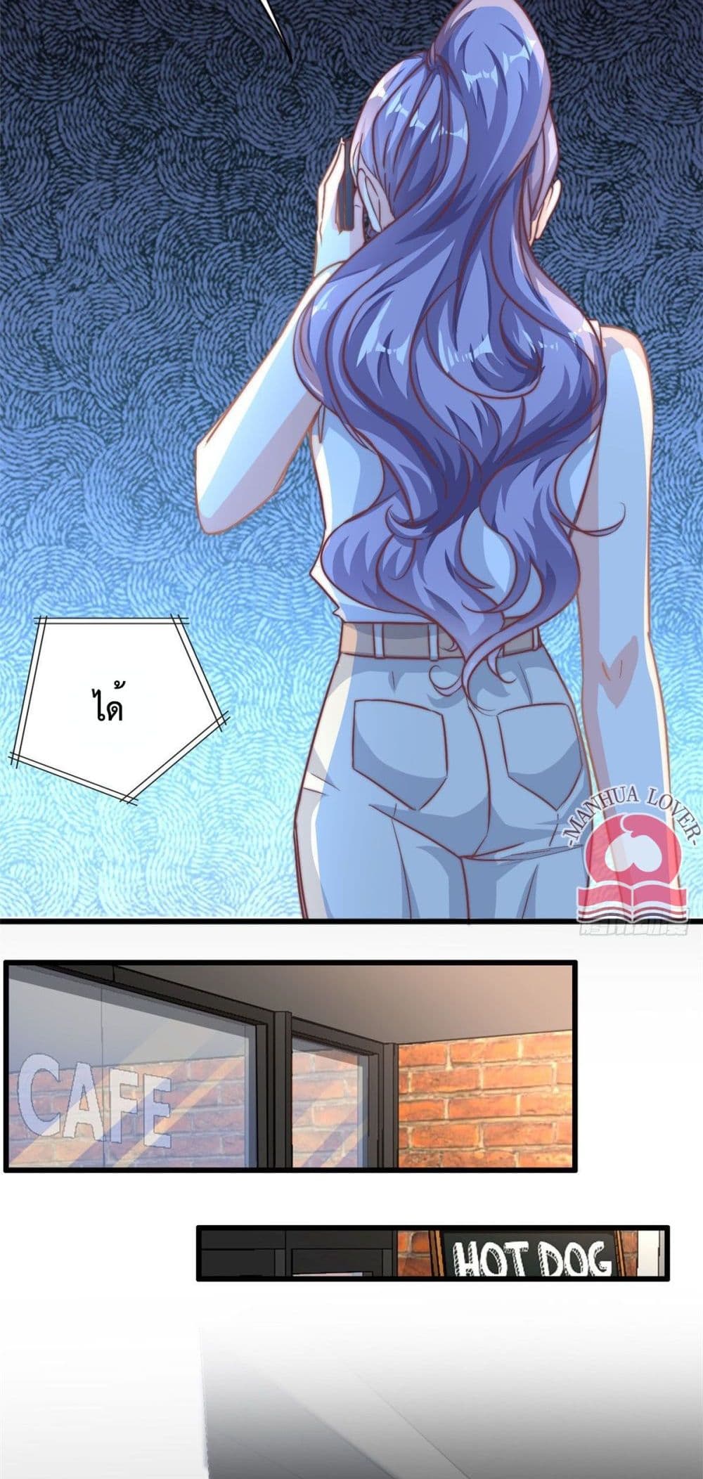 Your Heart Is Safe Now page 17