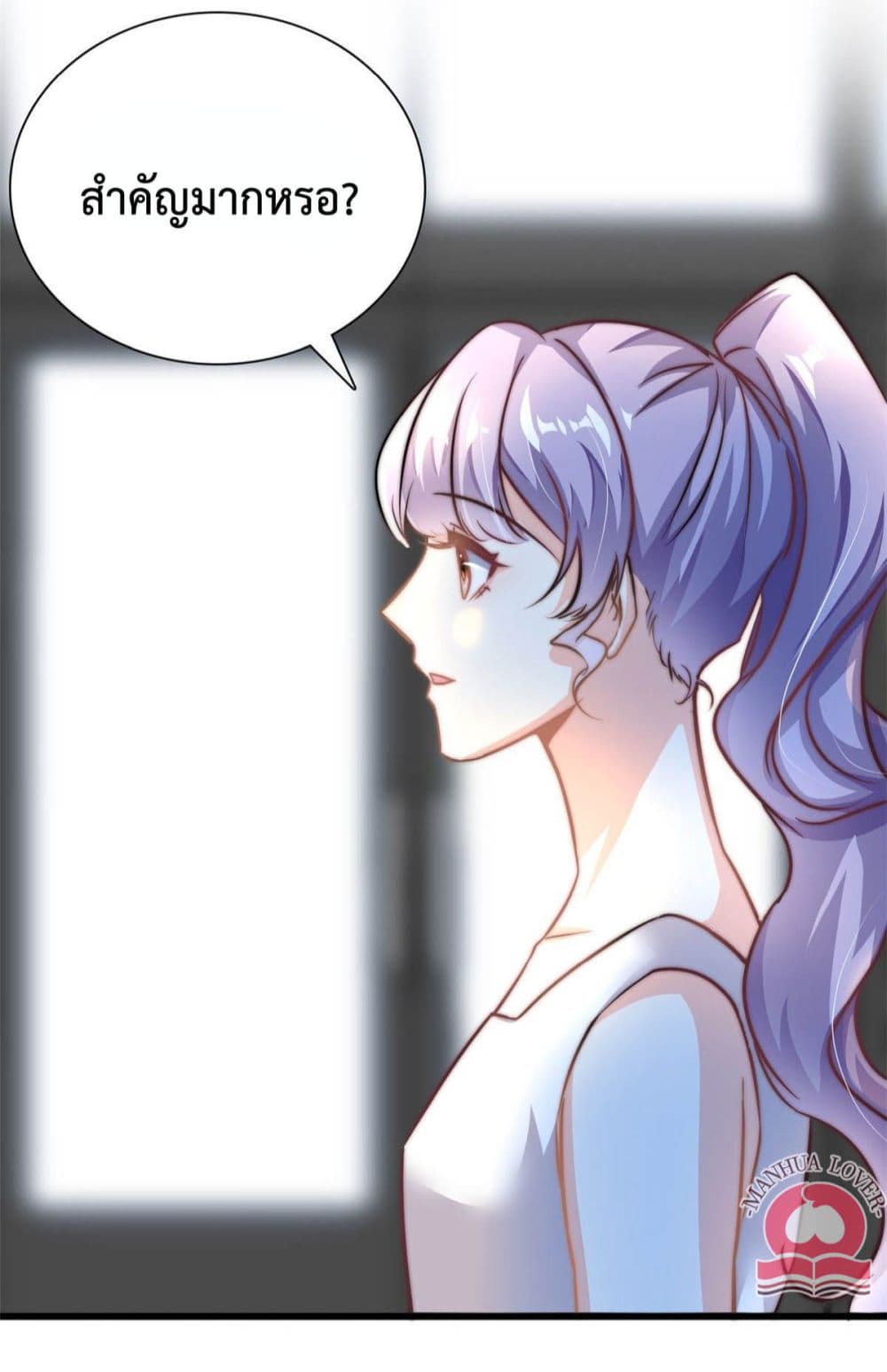 Your Heart Is Safe Now page 8