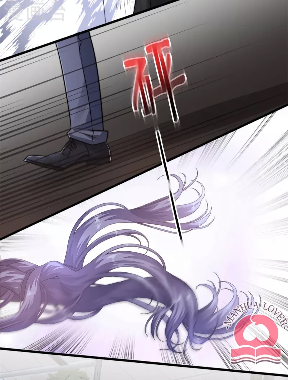 Your Heart Is Safe Now page 3