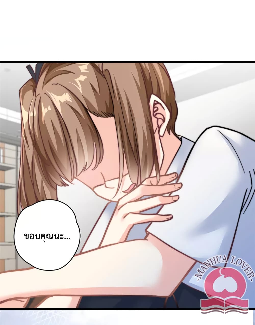 Your Heart Is Safe Now page 27