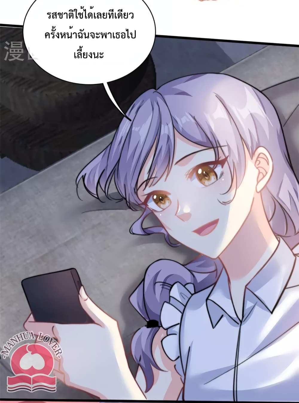 Your Heart Is Safe Now page 6