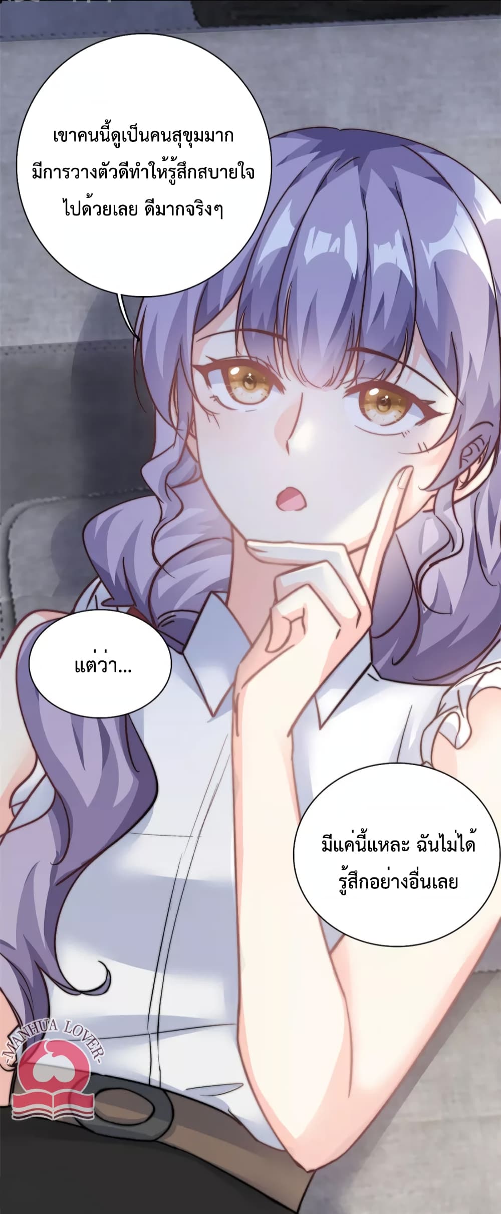 Your Heart Is Safe Now page 10