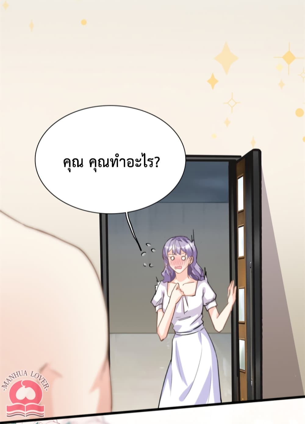 Your Heart Is Safe Now page 15