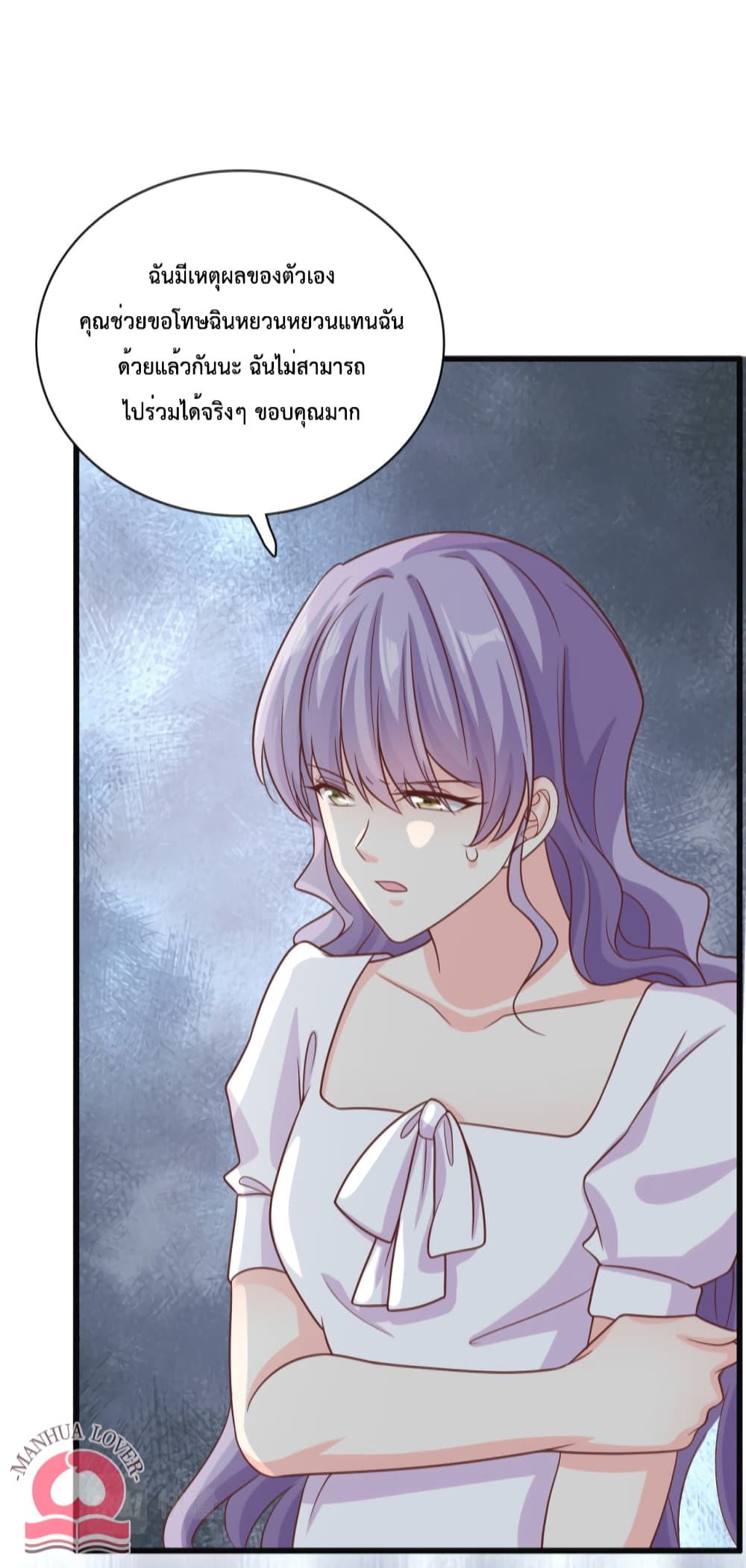 Your Heart Is Safe Now page 19