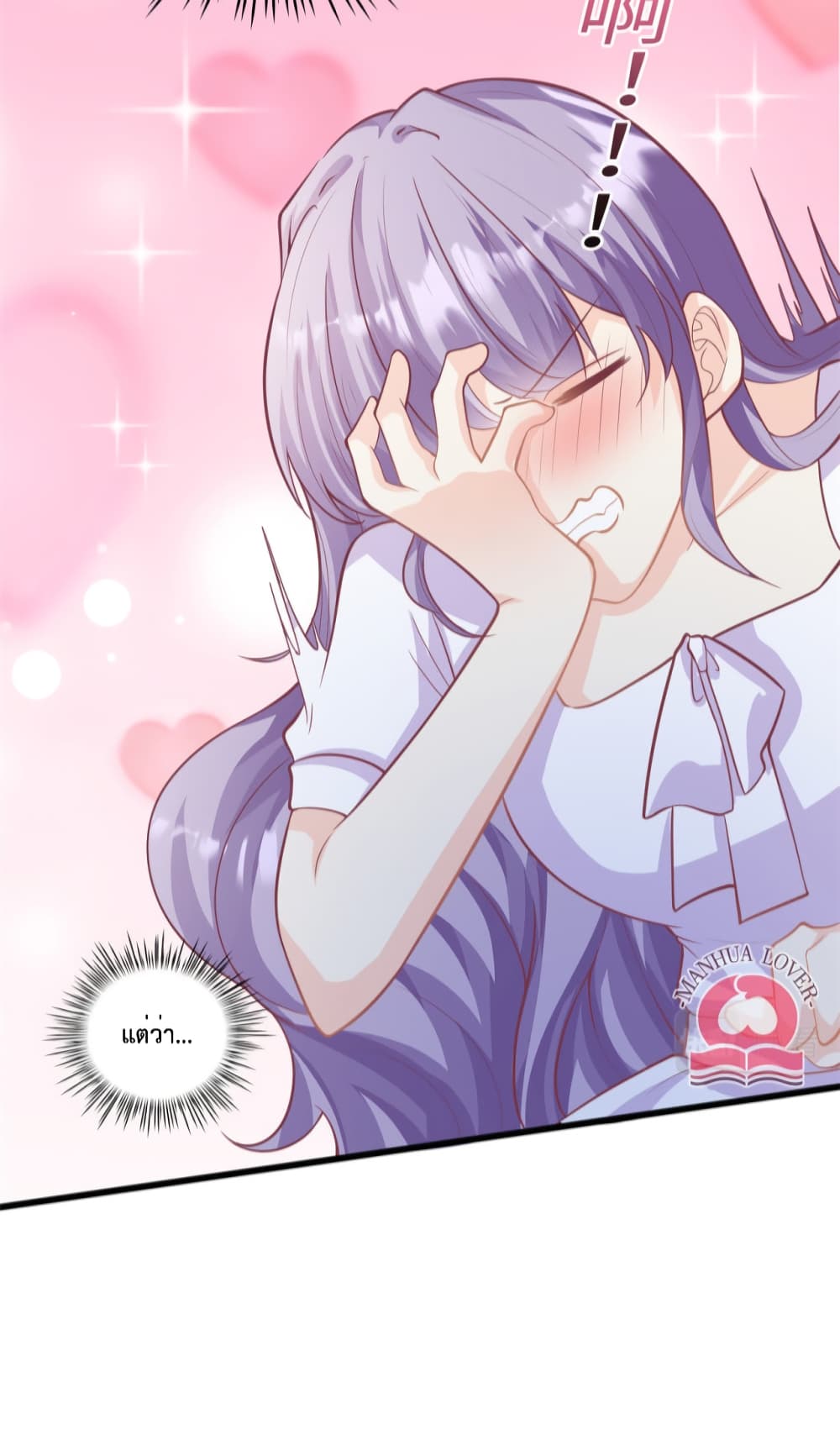Your Heart Is Safe Now page 14
