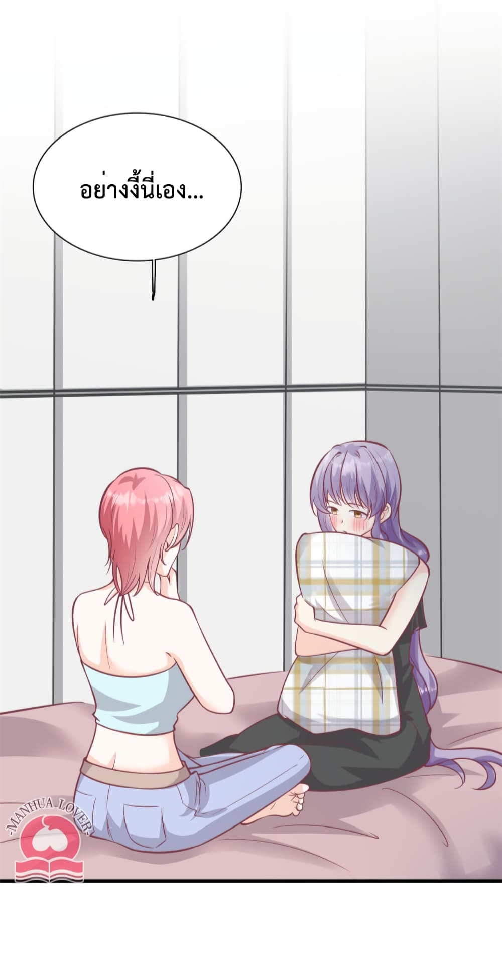 Your Heart Is Safe Now page 20