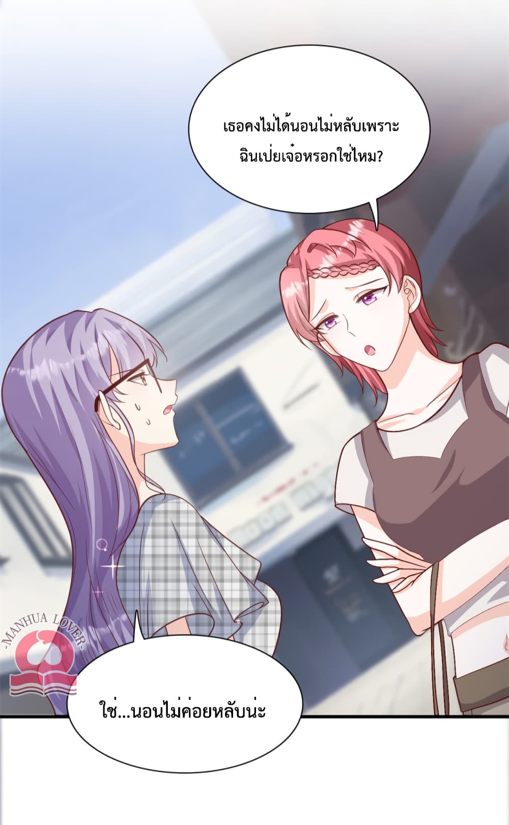 Your Heart Is Safe Now page 4